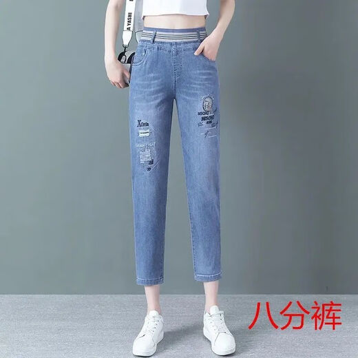 黛芙熙七分牛仔哈伦裤女夏季新款薄款松紧刺绣八分小脚裤显瘦休闲裤 6180-蓝色七分裤 26 建议80-90斤