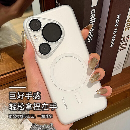 Lan Nizi ist für Huawei Pura70/Pro-Mobilfunkkoffer geeignet. Neue transparente ultradünne magnetische Hard-Hülle P70ultra-Objektivfilm Pro+ Voll-inclusive Anti-Fall-Schutzfall für Männer und Frauen [transparent schwarz] matt * stark magnetisch * kommt mit einem Linsenfilm Huawei Pura70propropros