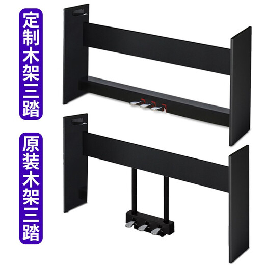 Yamaha Electric Piano P125AB Intelligentes elektronisches Klavier 88 Key Hammer Tragbarer Eingang für erwachsene Anfänger P115 Upgrade P125AB Black + Custom Wooden Rack Drei Schritt