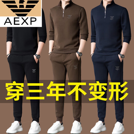 AEXP Brand Men's Casual Sports Cost Men's Men's's Automne and Winter Plus Velvet Stand Collar Sweat à manches longues Ensemble en deux pièces haut de gamme 3291 Brown XL 175 [Recommandé 140-160jin [Jin est égal à 0,5 kg]]]