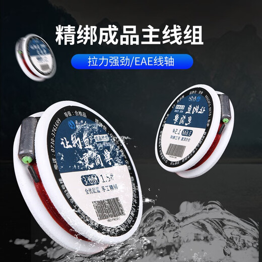 Folk artist multi-layer transparent main line box line box fishing line set accessories box fishing gear and fishing supplies 20-axis ordinary version empty box (excluding spools)