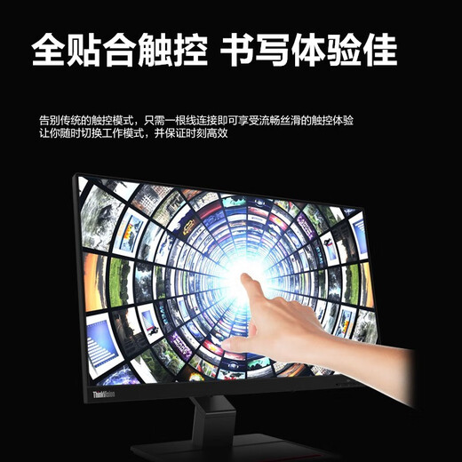 Lenovo 23.8-inch touch screen monitor IPS ten-point capacitive touch Type-C90w TUV eye-friendly certification hardware blue light filter telescopic folding stand computer display screen T24t-20