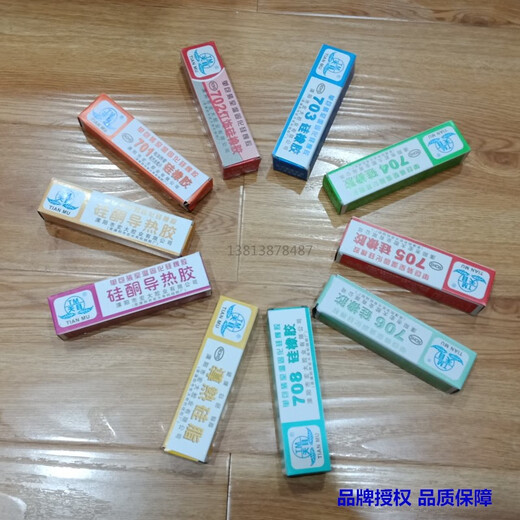 天目;TM天目704硅橡胶703/705/706/708/702/701耐高温硅胶绝缘防水电子胶 704乳白色 常规流淌