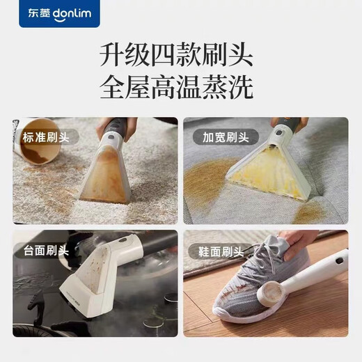 Special for Donlim fabric cleaning machine, suitable for multi-functional cleaning machine, shoe upper brush head accessories (applicable to the first generation)
