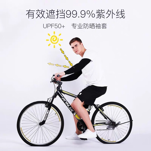 Let's slim Korean ice sleeve summer ice silk sun protection sleeve wrist men and women UV proof outdoor driving riding sleeves foldable wrist black