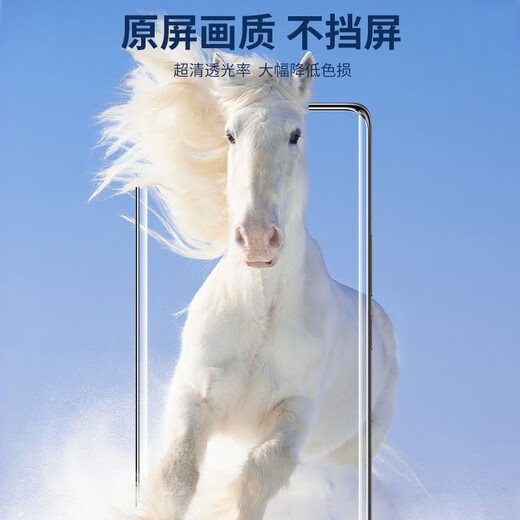 
Yuebao is suitable for Honor 80/80Pro tempered film HD full screen coverage 80se explosion-proof scratch-proof and fall-proof full glass mobile phone film Honor 80 [HD curved surface tempered film] 2 pieces