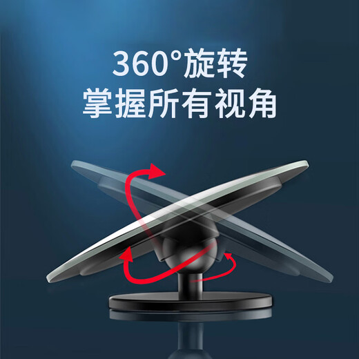 Baseus car rearview mirror small round mirror reversing auxiliary mirror wide-angle adjustable blind spot reversing artifact adapted to Xiaomi su7
