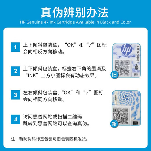 HP (HP) Оригинальные 47 чернильных картриджей подходят для 4825/4826/4828/4829/4925/4928/4929/4877 Принтеры 47 Цветные чернильные картриджи (700 страниц)