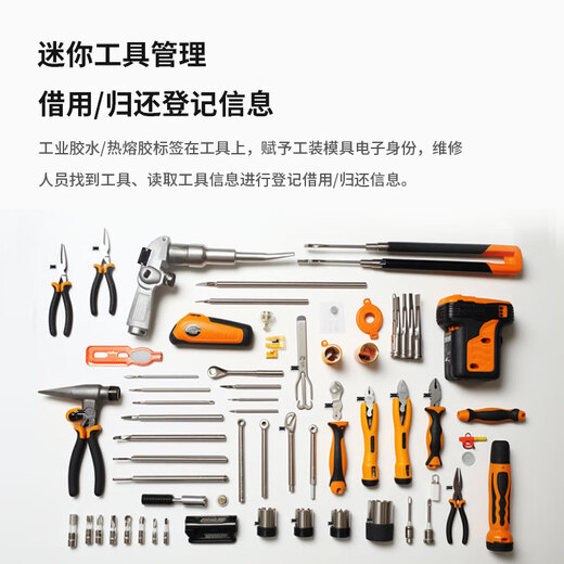 asandduoo RFID电子标签超高频抗金属915Mhz智能工业耐高温远距离射频标签 STP5010