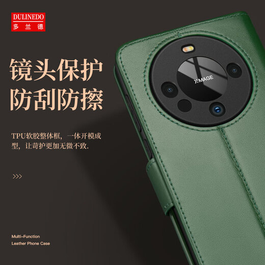 多兰德华为Pura70真皮手机壳Pura70 Pro手机壳全包防摔磁吸翻盖钱包插卡折叠支架皮套 真皮 黑色 华为 Pura 70Pro