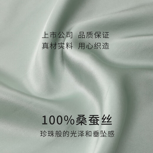 金三塔真丝女士睡衣桑蚕丝撞色蕾丝拼接优雅睡裙居家服 绿洲冰泉色9720 L