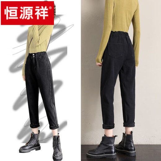 Jeans à taille haute de Hengyuanxiang pour les femmes en automne et hiver lâche 2023 Nouveau style pantalon mince et haute pour les femmes [2288] Blue Grey Plus Velvet M recommandé 109-120jin [Jin est égal à 0,5 kg]