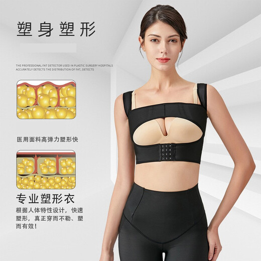 奥兰尚术后一期专用假体固定胸托束胸内衣束乳绷带没隆胸作用塑形塑身衣 肤色套装（不含文胸） L （限量送1枚延长扣）