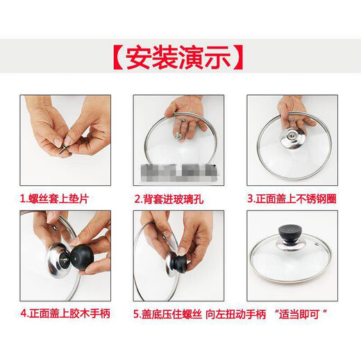Jiaji universal thickened tempered glass lid, wok, soup pot, milk pot, stew pot glass lid, anti-spill visible pot lid, 14cm tempered glass lid
