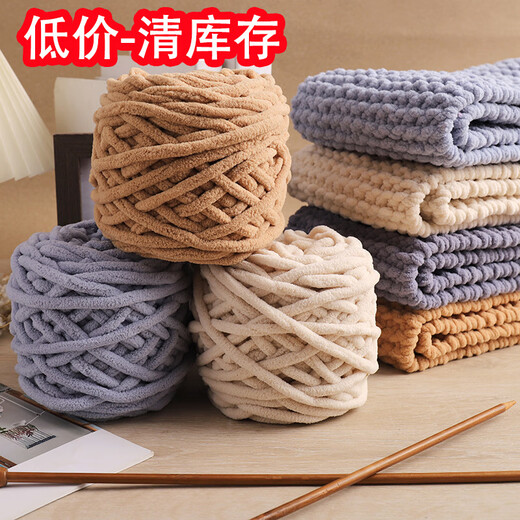 Clothing and weaving embroidery, small wholesale, hand-knitted ice thread, DIY wool ball knitting scarf, stick needle, thick wool, hook shoe thread, 01 milk white