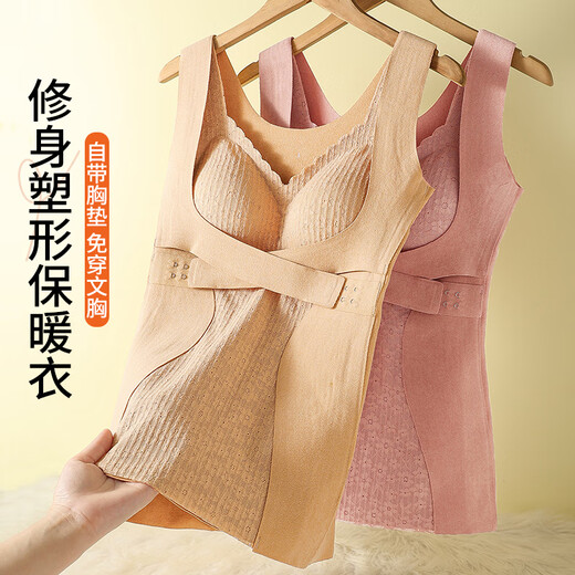 Catman thermal vest for women with padded front buckle, gathered anti-sagging body shaping and slimming, autumn and winter heated lace bottoming top, no need to wear bra + single piece, lotus root pink L, recommended 80-110Jin Jin is equal to 0.5kg