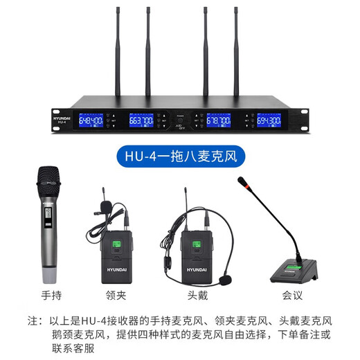HYUNDAI现代BK10专业中小型会议室音响套装壁挂式音箱蓝牙功放无线话筒组合教学培训店铺音响系统设备