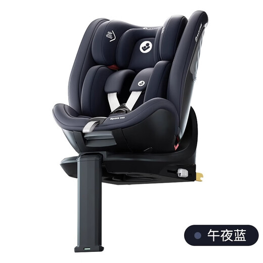 MAXI COSI迈可适儿童安全座椅汽车用0-7岁iSpace迈越星婴儿宝宝椅可躺iSize 柏林灰