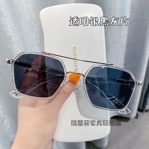 Zuo Sanfei's new Douyin Chen Weiting sunglasses for men, driving glasses, ultraviolet, Korean version, scumbag, handsome, fashionable, domineering sunglasses, transparent silver, black and gray film, high cost performance, sunglasses + mirror bag + mirror cloth