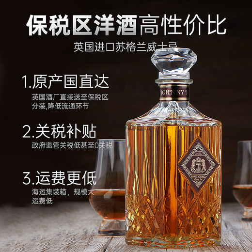 JOHNNY NORMAN英国进口洋酒苏格兰威士忌酒调和烈酒40°调酒礼盒 英国进口【700ml*2支礼盒装】