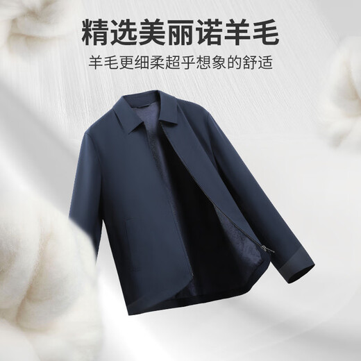 金利来【可机洗羊毛】春夏新款夹克男士保暖行政翻领商务通勤休闲外套 藏蓝色-95 XL 180/96A 推荐140-150斤