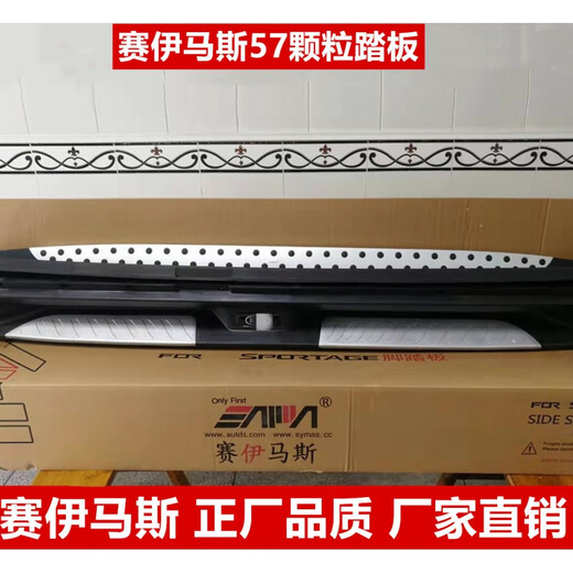 Suitable for 08 0910 11 1213 15 Kia Sportage pedals original model modified side pedals 08-15 Sportage BMW pedals driver's position single pack x without lights