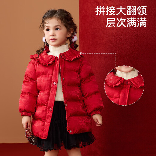 ASK JUNIOR New Year's wear girls' cotton-padded clothes winter children's fungus lapel cotton-padded coat jacket quilted warm cotton-padded jacket red 130
