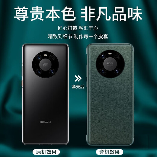 
Suitable for Huawei mate40 mobile phone case meta40pro flip type mt40e full-inclusive m40epro anti-fall case protective leather case for men and women mate40Pro/40Epro [Qingshan Dai] + screen film