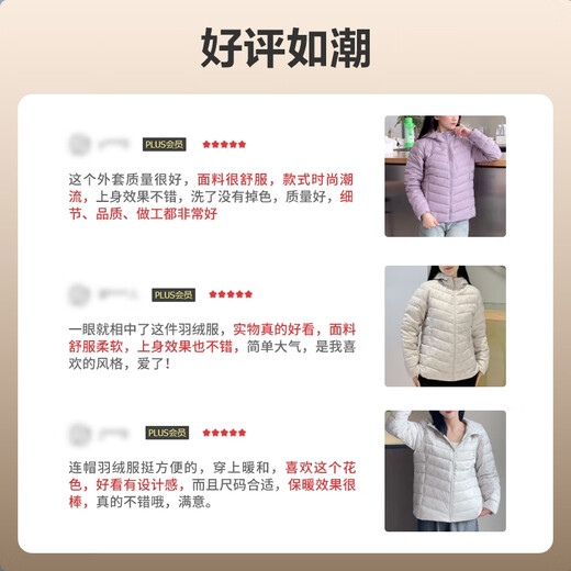 波司登（BOSIDENG）【断码清仓】轻薄羽绒服女短款90绒三防面料合体百搭便捷收纳外套 数字薰衣草6211 S 160/84A