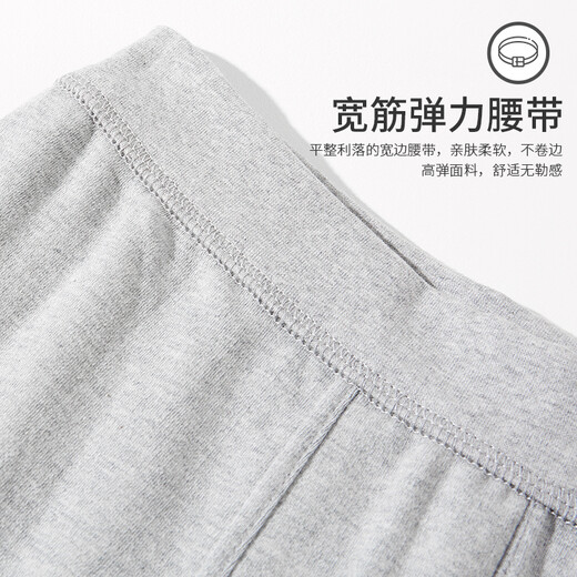 Fni Paul [Ich liebe mein Mutterland] Herbstkleidung und Herbsthose Herrenanzug für Männer an der Herren -Unterwäsche und Teenager -Fadenkleidung und Fadenhose Chinesische Panda hellblau 175 (xl)