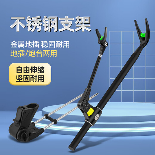 Zhenyou (Grsaed) fishing rod holder 2.1 meters stainless steel fishing holder with ground plug removable turret bracket fishing chair fishing box platform fishing bracket fishing gear accessories black