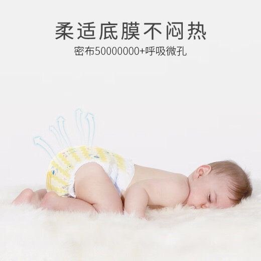 Wuyang FIVERAM soft core diapers XL21 pieces (12-17kg) baby diapers ultra-thin breathable and instant drying