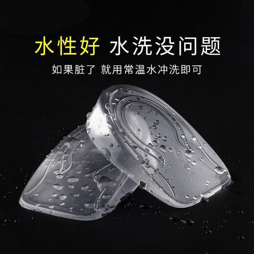Height increasing tool for men and women, silicone transparent half pad, invisible inner height increasing artifact, heel pad, Martin boots, sports that do not tire your feet, women's high-quality silicone 2cm, one pair