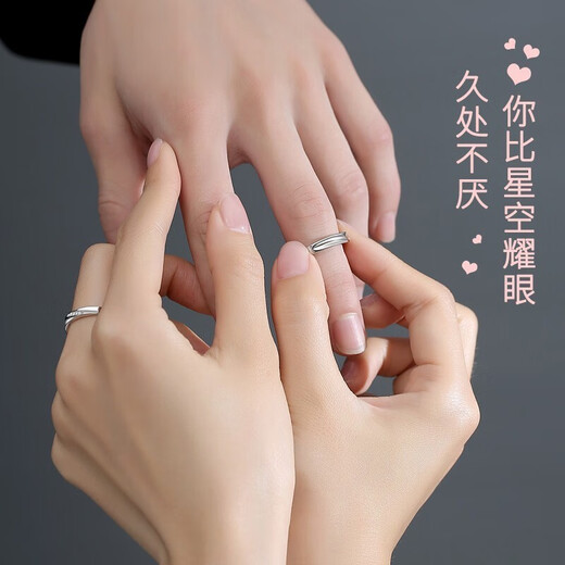 GIEVSZHE couple rings for men and women, fashionable jewelry for girlfriends on her birthday, Chinese Valentine's Day, light luxury style - adjustable opening (free engraving)