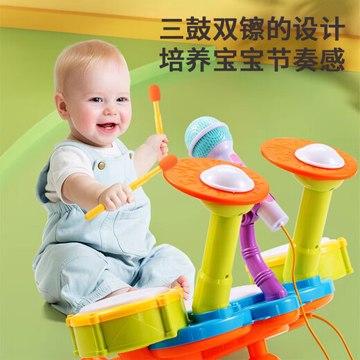 Martin Brothers Children Drum Set Baby Drum Toys für Kinder im Alter von 3 bis 10 Jahren Besieg