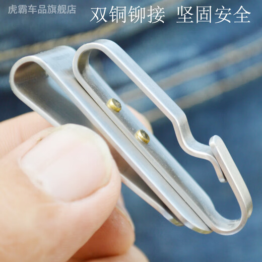 Tiger Ba Stainless Steel Men's Car Waist Hanging Key Chain Chinese Style Sports Elastic Pants Hanging Key Chain Key Chain Direct Insert Original Double Row with Rounds 2 3 cm Double Layer Stainless Steel