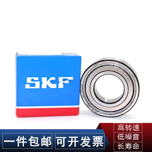 SKF高速轴承6206 6207 6208 6209 6210 6211 6212 2Z/C3 2R 6211-2Z/ 6206-2RS1橡胶密封