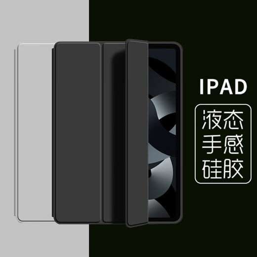 Crazy Shell Old iPad 2/3/4 Schutzhülle Apple Tablet Pad 9,7 Zoll Liebesfoto 234 Silicon All-Inclusive Soft Shell A1458 Einfache 1395 mit Klammer 1416 Dreifachgefaltes Leder-Weißeisfarbe [nein] iPad 2/3/4 (9,7 Zoll)