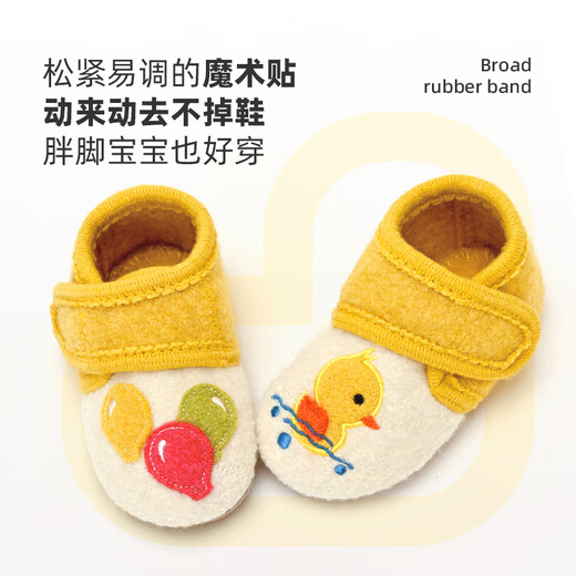 XiaoRong indoor baby shoes 0-1-3 years old toddler shoes duckling baby shoes for men and women, spring, autumn and winter non-slip soft soles