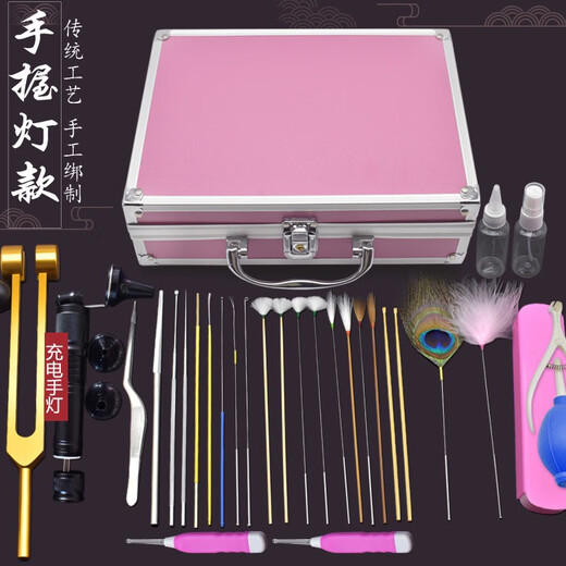 Xiaoyao Wang professional ear picking tool set, ear picking luminous ear picking spoon, ear cleaning goose feather stick, visible hand lamp, chicken crane feather stick, pink set (hand lamp) 1 piece