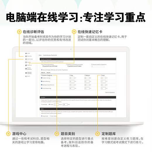 新东方 2025新版 GMAT官方指南文本逻辑推理复习2024-2025版(语文数学数据分析综合) gmat美国商学院出国留学考试原版OG GMAT词汇真题阅读语法GMAT资料 25全新版 GMAT官