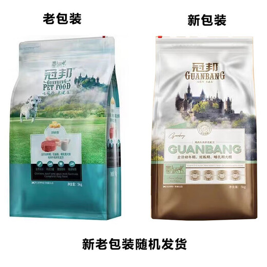 Guanbang Guanbang dog food 5kg10KG20Jin Jin is equal to 0.5kg All dog breeds milk cake Adult dog puppy Poodle naughty Teddy dog universal type Guanbang puppy food 10Jin Jin is equal to 0.5kg