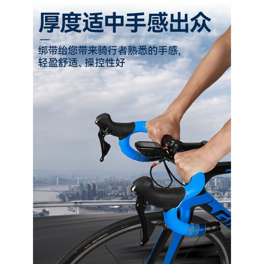 Road handlebars with road handlebars with straps, curved handlebars, non-slip and wear-resistant bicycle wrap handlebars for cycling, nano-grade PU, shock absorption, sweat absorption, anti-breakage, black carbon pattern