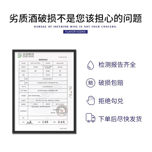 FAST.KING洋酒调酒套装基酒威士忌生命之水伏特加朗姆酒金酒力娇酒 6瓶洋酒自饮装