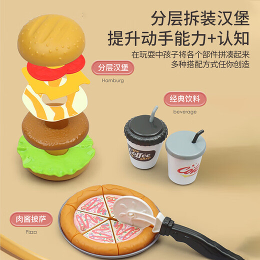 Hamburger-Set 40 Teile + 24 Farben Ultra-leichter Ton
