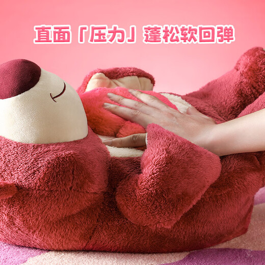 Miniso (Miniso) Disney Strawberry Bär Liebe kleine Plüsch -Puppen -Puppen -Kissen Geburtstag Chinesischer Valentinstag Geschenk für Frauen