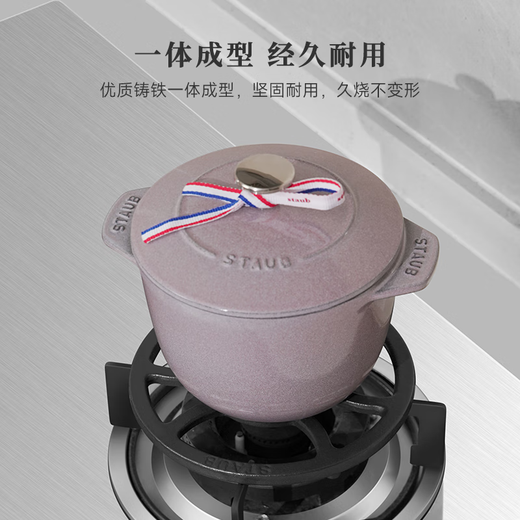 Staub detachable gas stove cast iron shelf non-slip small pot rack milk pot gas stove bracket four claws five claws universal stove rack