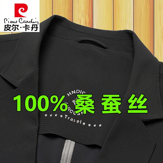皮尔卡丹高档桑蚕丝休闲西服男单西上衣轻薄防晒衣男西装外套男装春夏季 藏青【高级小西装】 2XL 185码 建议155-170斤