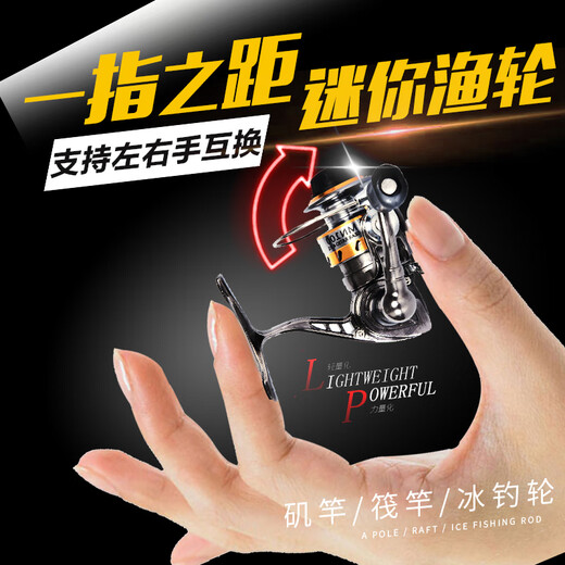 Mini small fishing wheels super small special offer stainless steel all-metal fishing reel raft fishing rock rod wheels Luya spinning wheels Mini all-metal 1000 series left and right hand interchangeable type