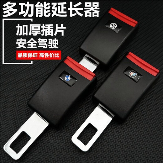 
Peugeot 3072008/308/3008/5008/4008 logo car safety insert buckle lock buckle fork head buckle Peugeot one price